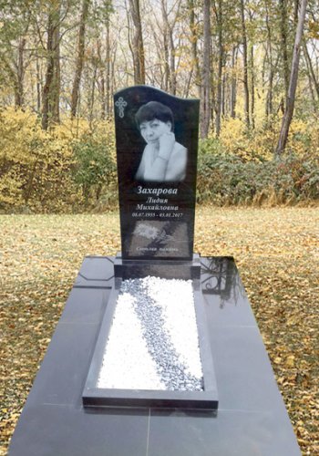 Памятник №16Размер: 110x50x7 см. Стоимость под ключ: 100 200 руб.