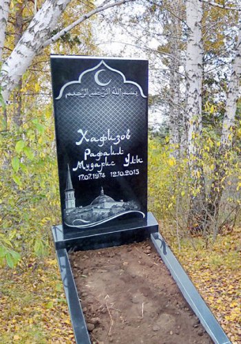 Памятник №2Размер: 100x50x6 см. Стоимость под ключ: 54 600 руб.