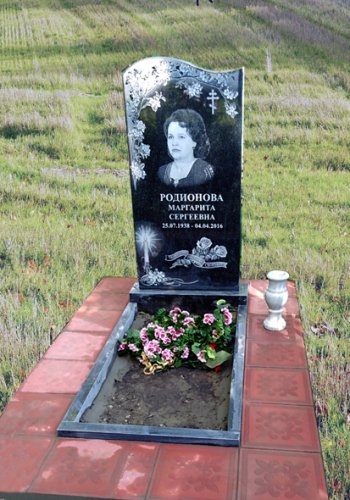 Памятник №14Размер: 120x60x7 см. Стоимость под ключ: 97 700 руб.