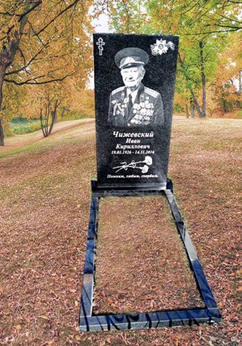 Памятник №8Размер: 120x60x7 см. Стоимость под ключ: 84 700 руб.