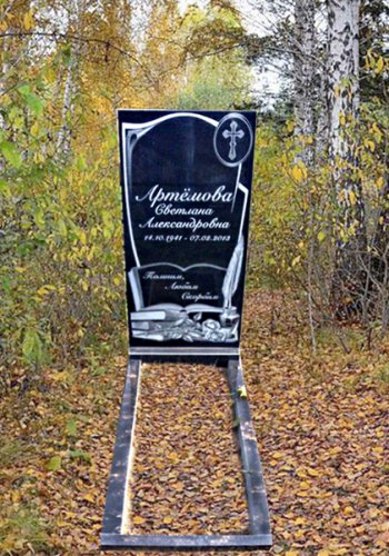 Памятник №1Размер: 100x50x6 см. Стоимость под ключ: 54 600 руб.