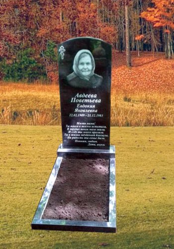 Памятник №6Размер: 110x50x7 см. Стоимость под ключ: 67 200 руб.