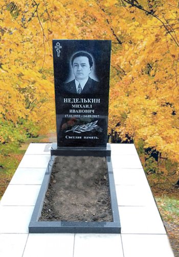 Памятник №5Размер: 100x50x6 см. Стоимость под ключ: 57 600 руб.